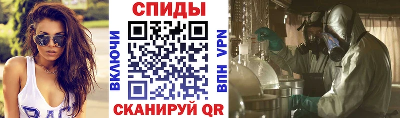 Amphetamine Premium  магазин    Анива 