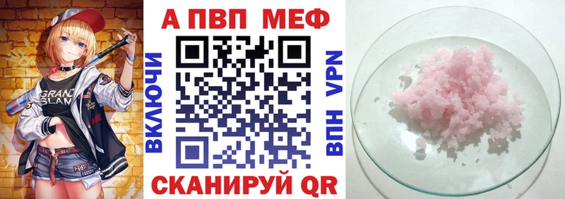 blacksprut рабочий сайт  что такое наркотик  Анива  Alpha-PVP мука 