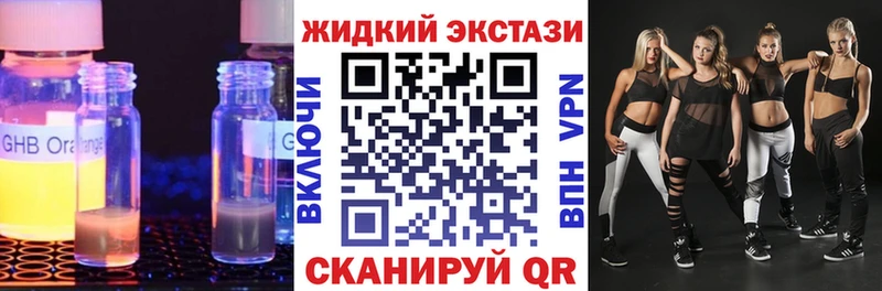 БУТИРАТ 99%  сайты даркнета клад  Анива 