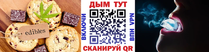 Cannafood конопля Анива