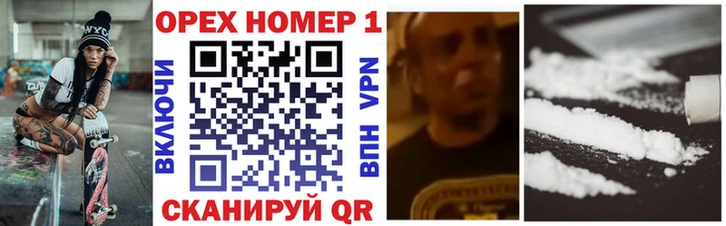 mega ссылка  Анива  Кокаин Эквадор  наркота 