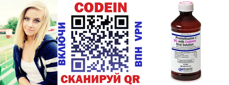 Кодеиновый сироп Lean Purple Drank  Анива 
