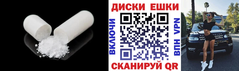 хочу Анива Ecstasy 250 мг