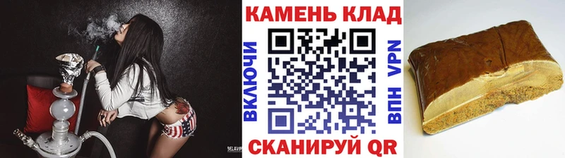Гашиш убойный  Анива 