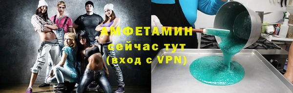 альфа пвп VHQ Алексин