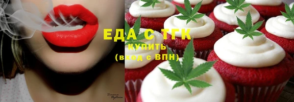 альфа пвп VHQ Алексин
