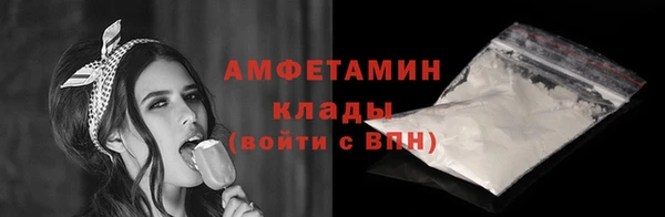 трава Алзамай