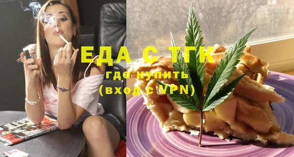 альфа пвп Навашино