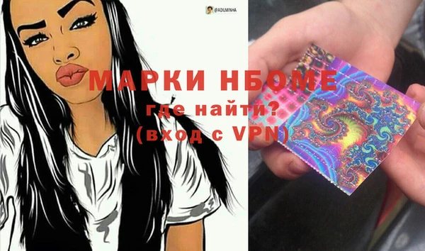 альфа пвп VHQ Алексин