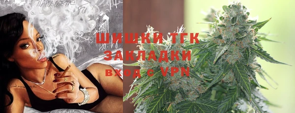 трава Алзамай
