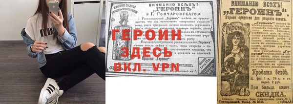 альфа пвп VHQ Алексин