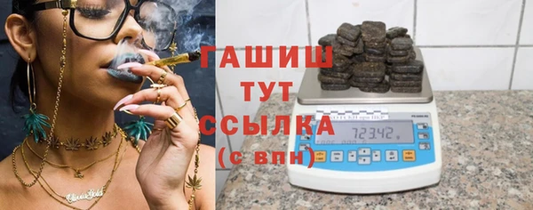 трава Алзамай