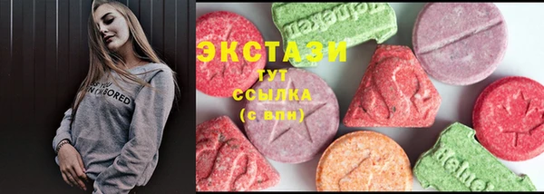 альфа пвп VHQ Алексин