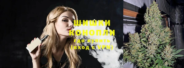 мяу мяу кристалл Надым
