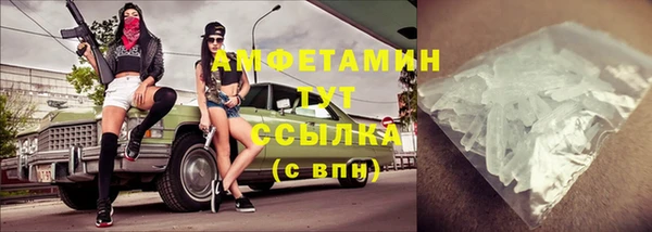 трава Алзамай
