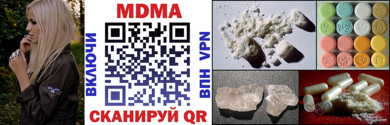 MDMA молли  сколько стоит  Анива 