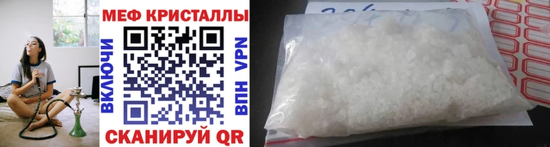 ссылка на мегу ТОР  Анива  Меф VHQ 