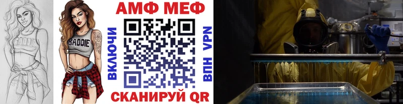 Метамфетамин мет  kraken ССЫЛКА  Анива 