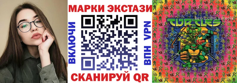 Марки NBOMe 1,5мг  закладка  Анива 