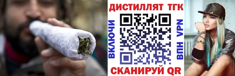ТГК жижа Анива